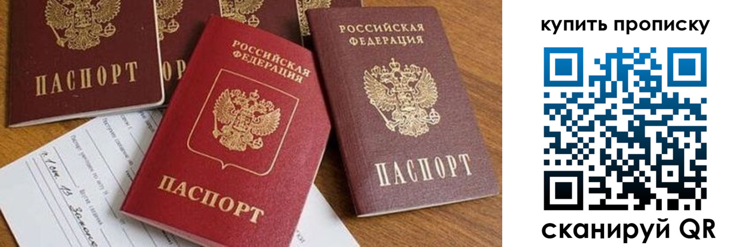 пропишу в квартире в Ялте