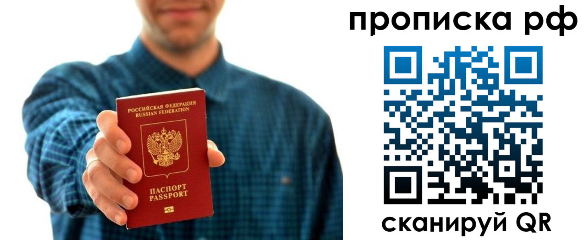 форма 3 в Ялте