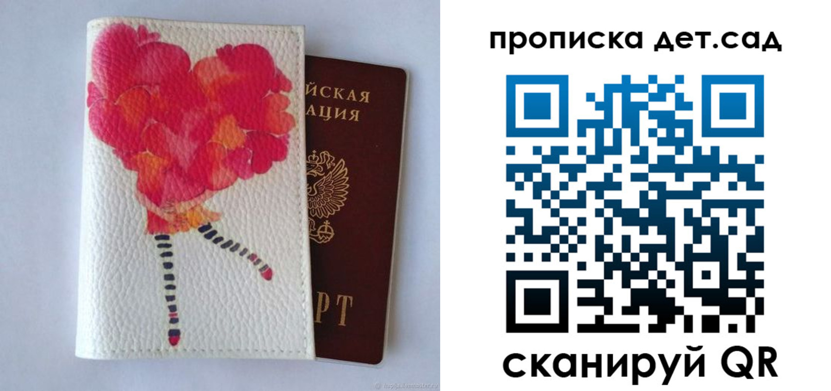 временная регистрация госуслуги в Ялте