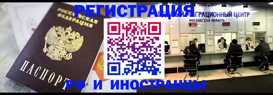 найти адрес прописки в Ялте